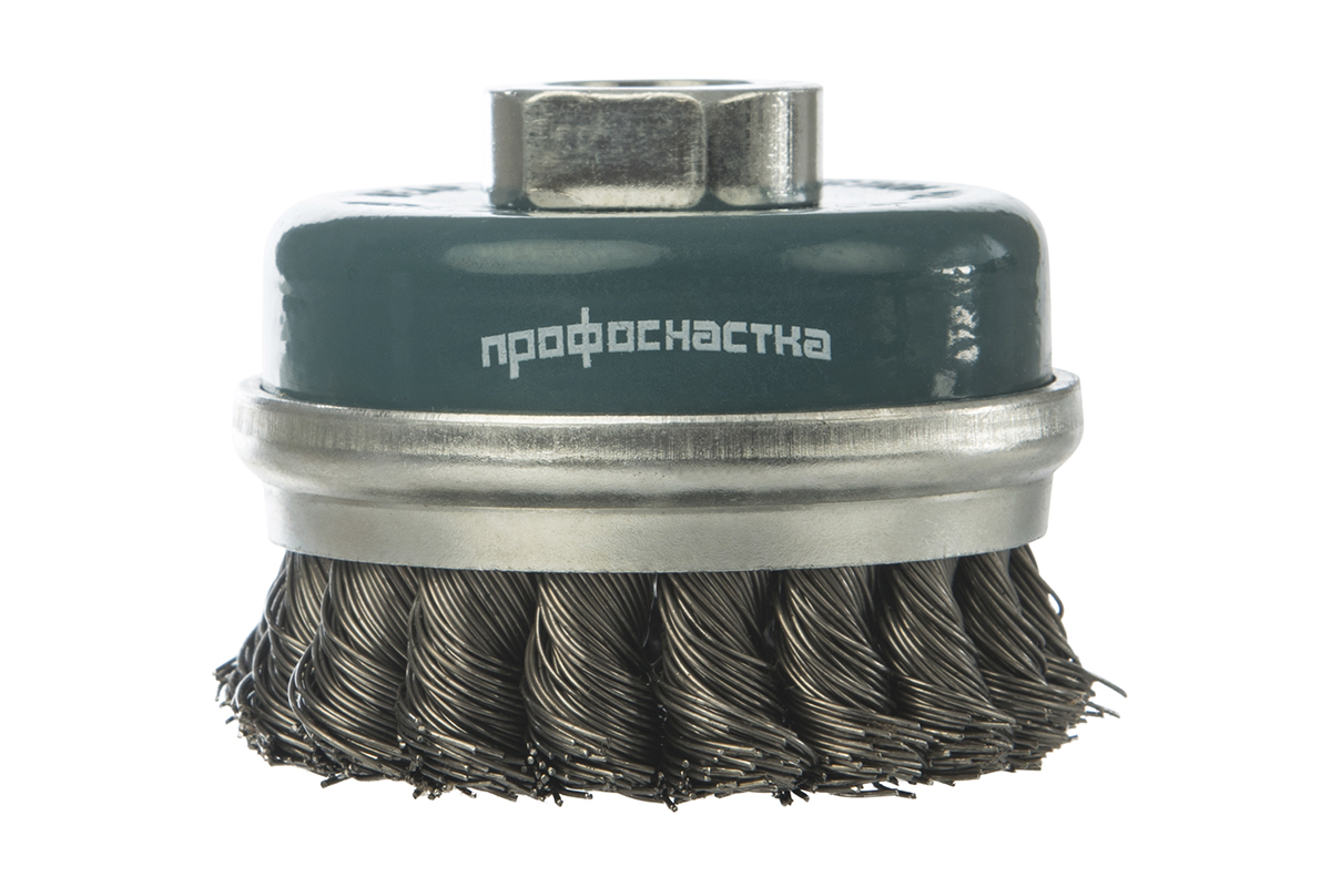 Щетка чашечная с кольцом, жгутовая № 46 ПрофОснастка Мастер D120 мм М14*2 RPM 6500 S 0,5