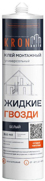 Клей монтажный "Жидкие гвозди" (бежевый) KRONbuild