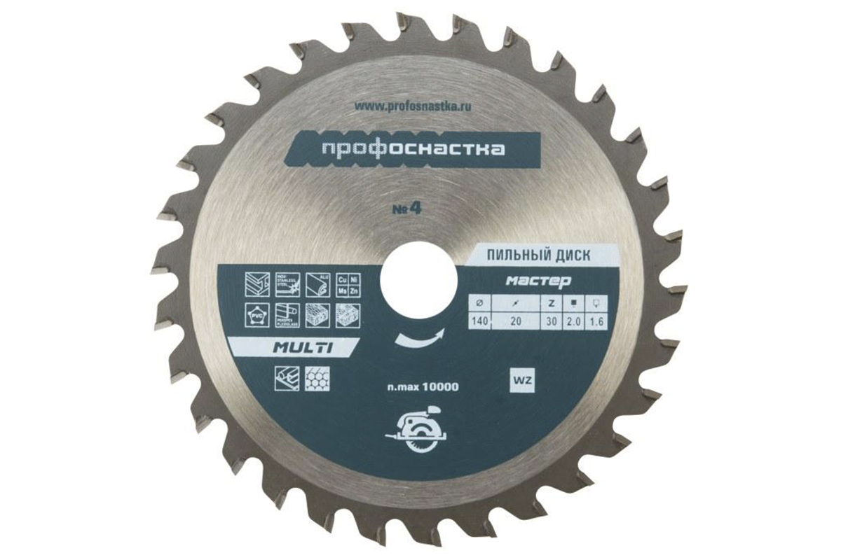Пильный диск № 105 ПрофОснастка Мастер 300*Z32*30/32 WZ MULTI