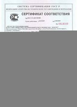 Сертификат на Заклепка резьбовая, цилиндрический бортик НЕРЖ Шестигранная ½ 1