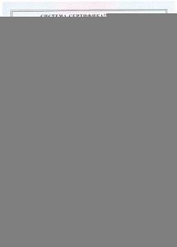 Сертификат на Винт самосверлящий с органическим покрытием  gRey.coat с алюминиевой шайбой А19 и прокладкой EPDM GTR 12 SP 1