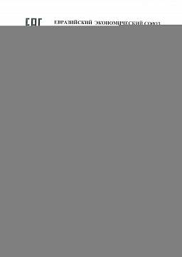 Сертификат на Круги лепестковые (КЛТ) 3