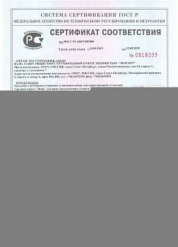 Сертификат на Заклепка вытяжная, многозажимная, стандартный бортик АЛ/НЕРЖ 1